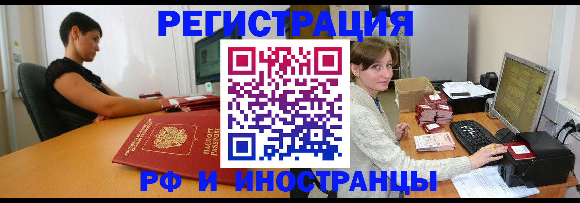 регистрация для дет. сада в Видном
