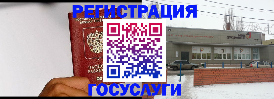 форма 3 в Видном